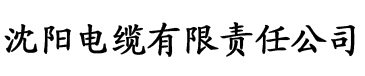 桃子影院免费观看电缆厂logo